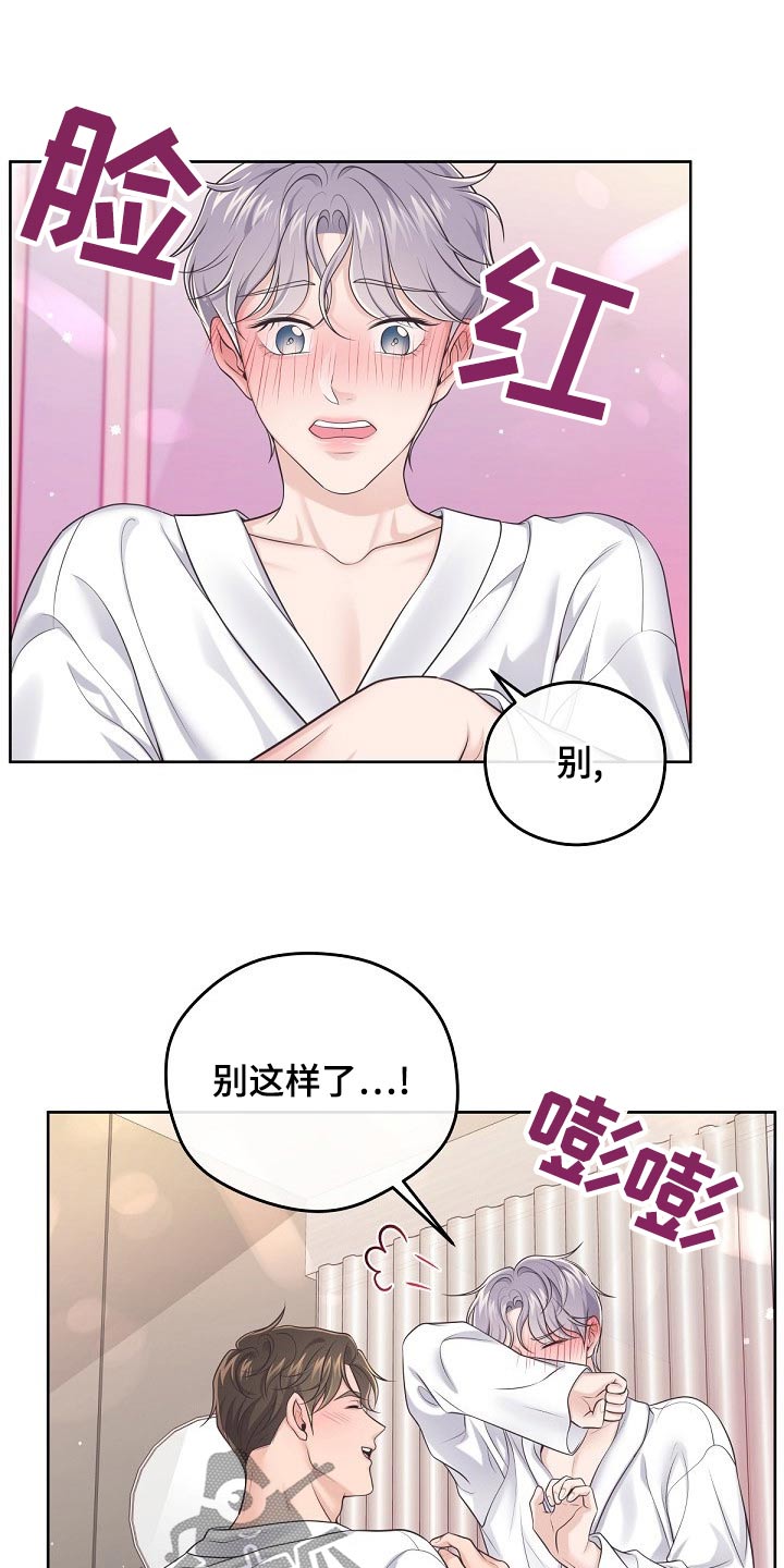 第107章：【第二季】重要的话0