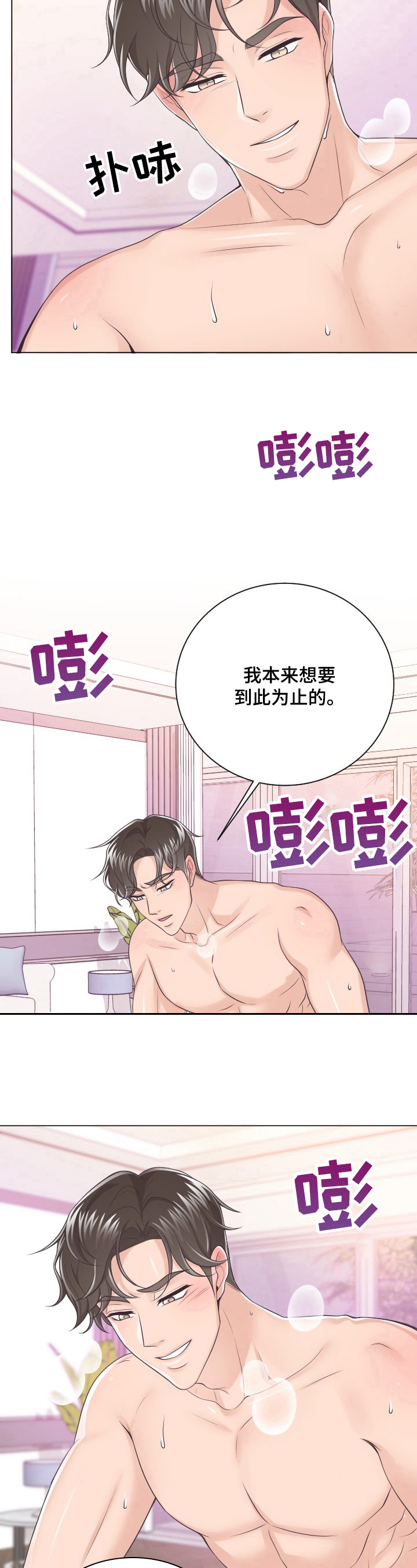 第11章：坚持不了5