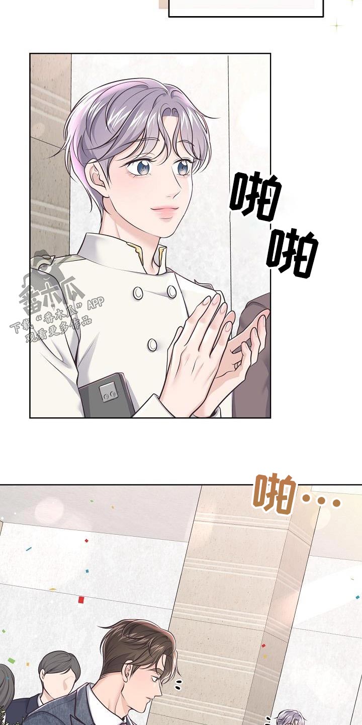第145章：【番外】顺利结束17