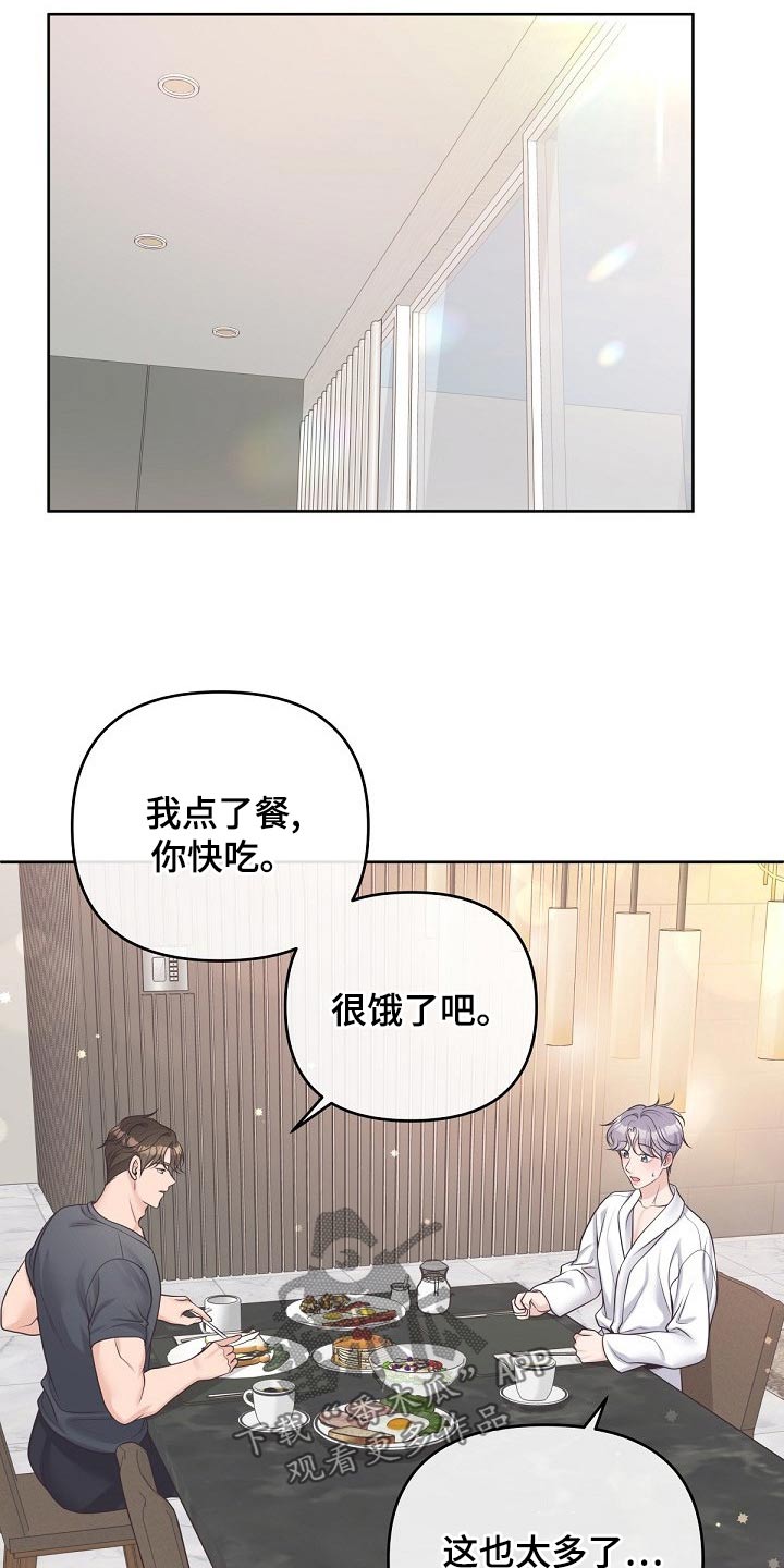 第107章：【第二季】重要的话8