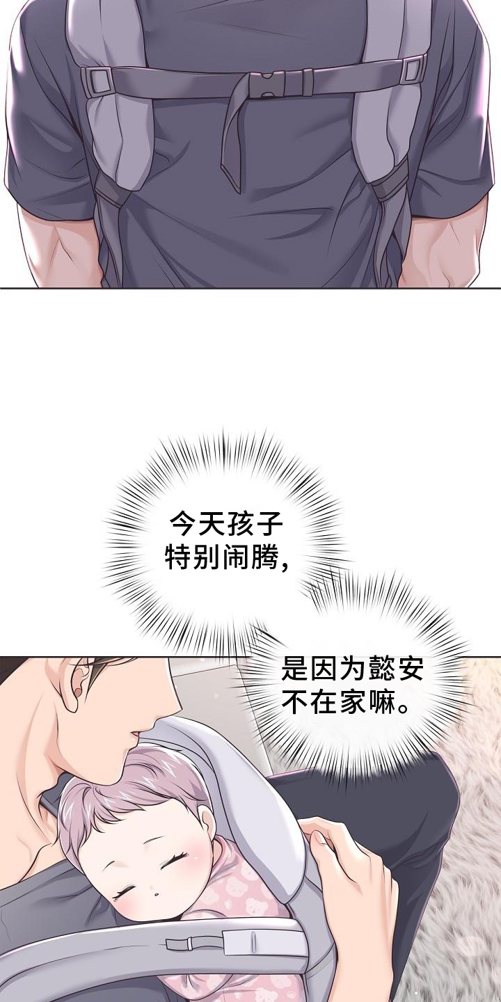 第156章：【番外】好看18