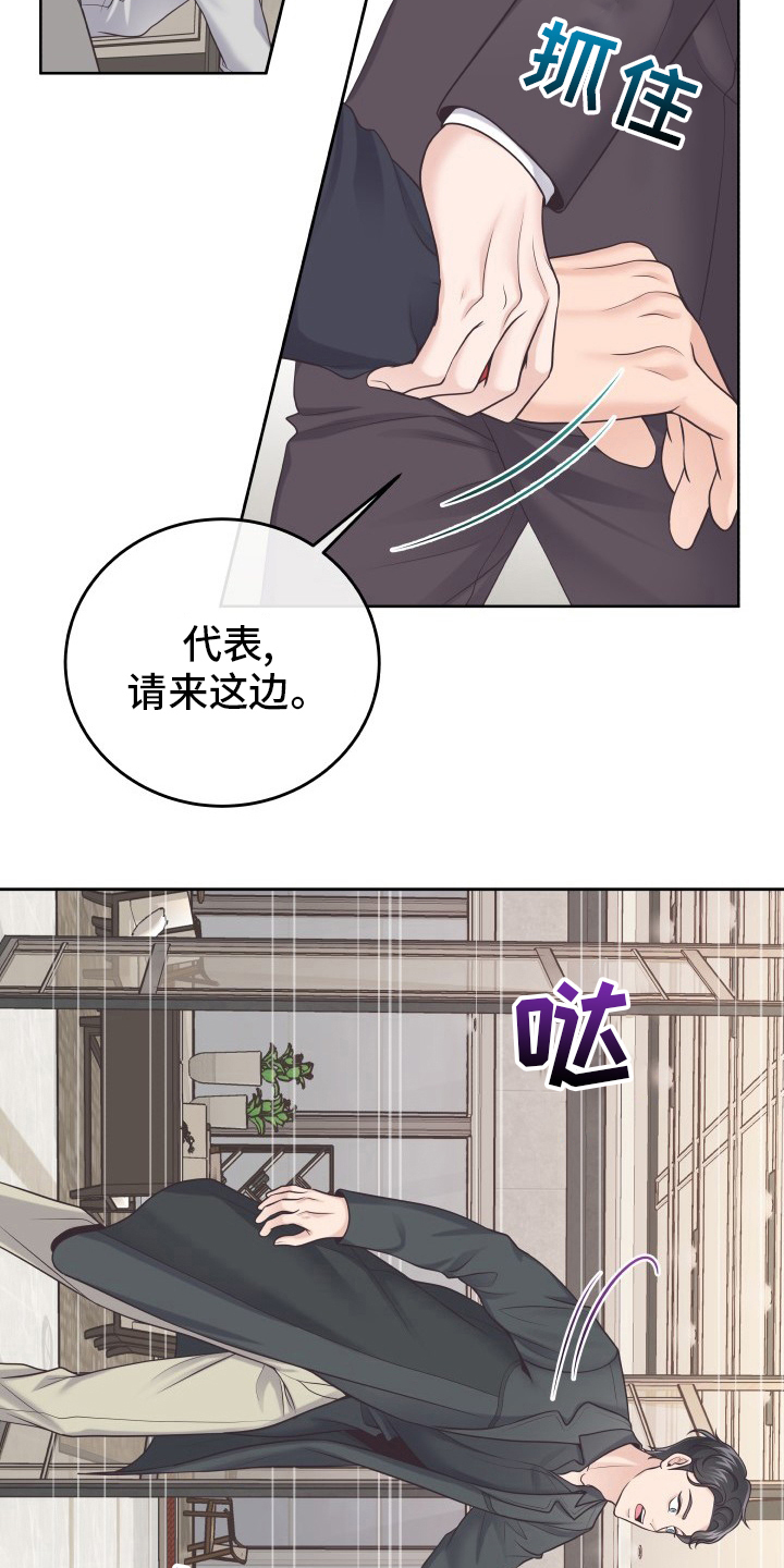 第47章：记者13