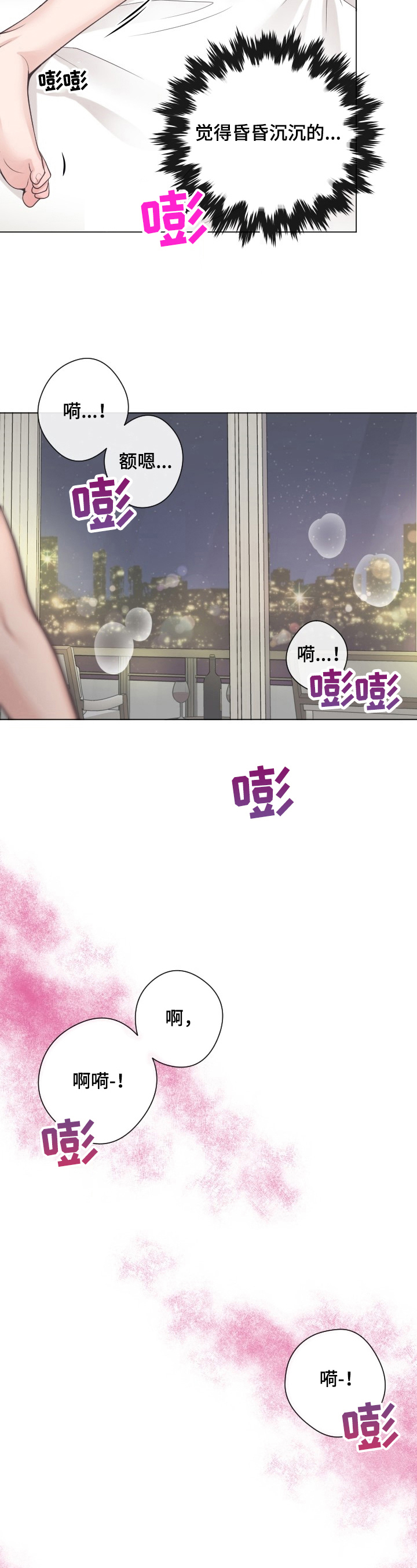 第11章：坚持不了1