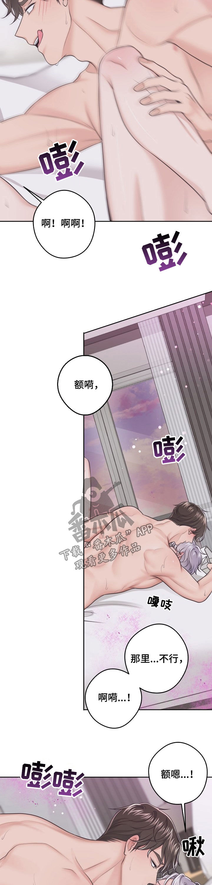 第34章：没法继续6