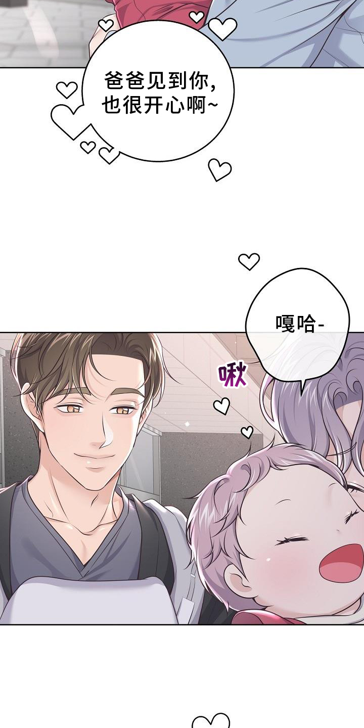 第157章：【番外】束缚4