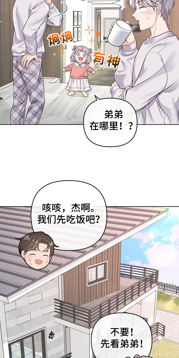第162章：【番外】没有结婚照2