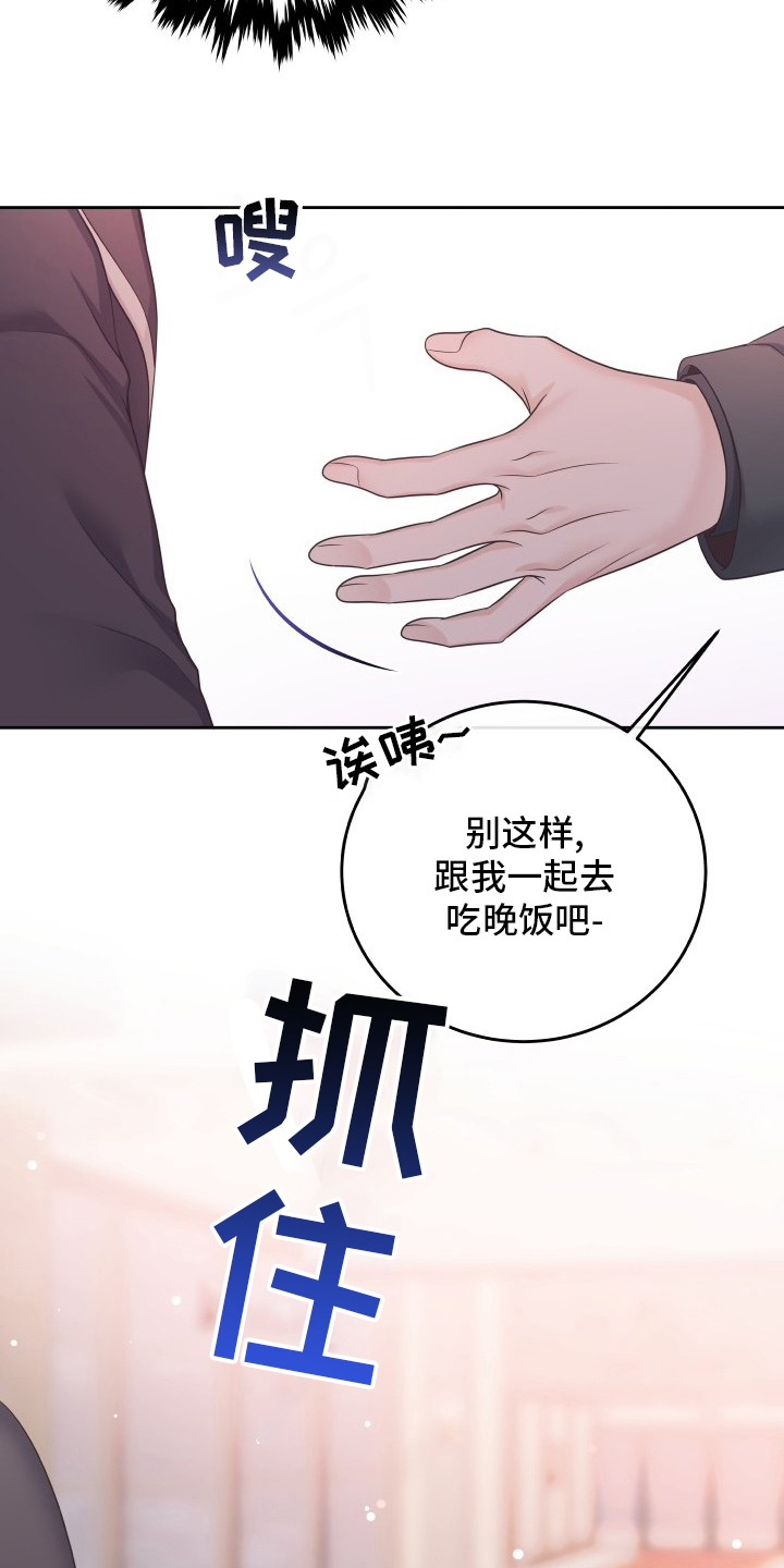 第46章：误会23