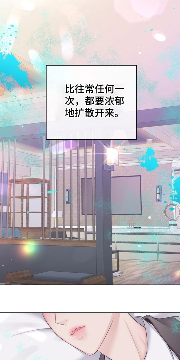 第80章：【第二季】保密20