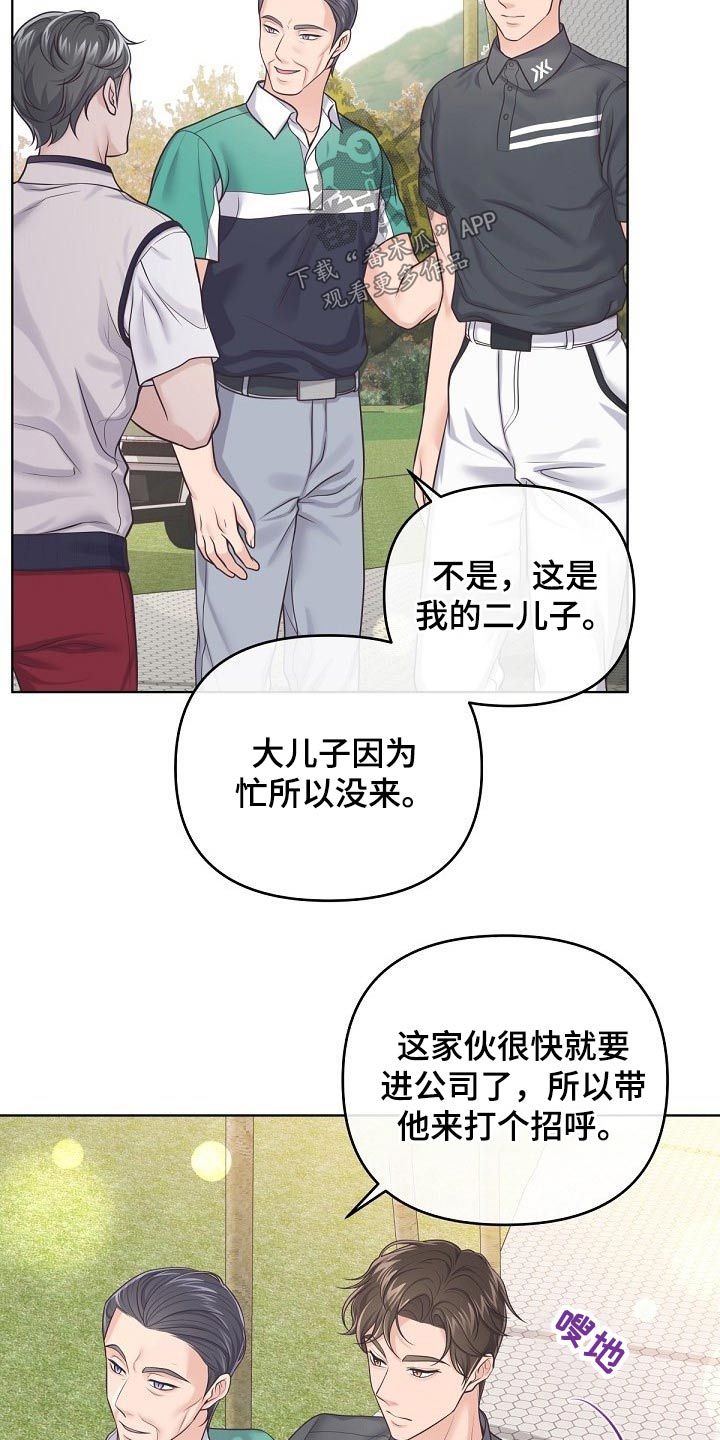 第100章：【第二季】无所谓7