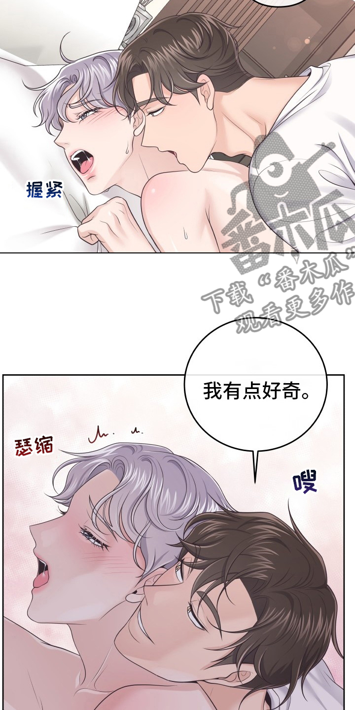 第51章：居心不良11