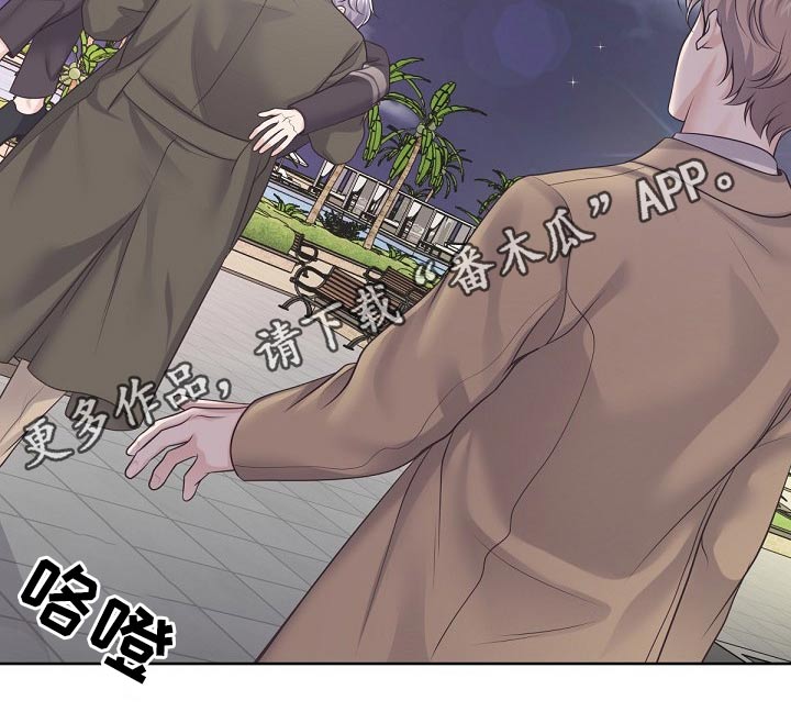 第79章：【第二季】不稳23
