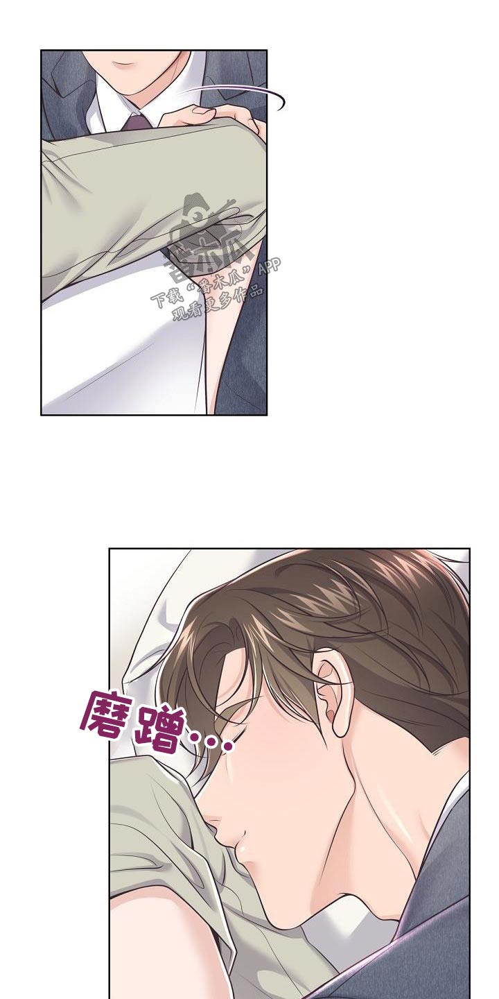 第146章：【番外】怀孕12
