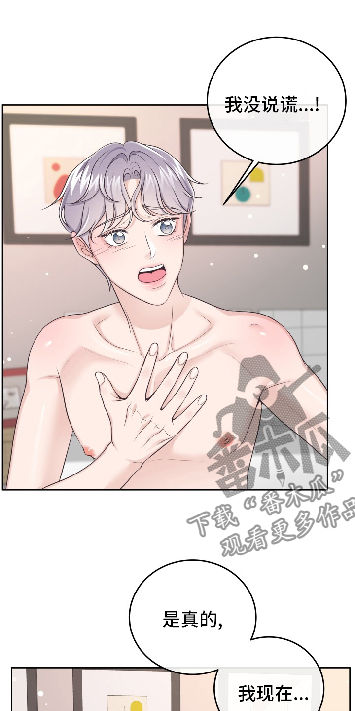 第60章：去个地方9