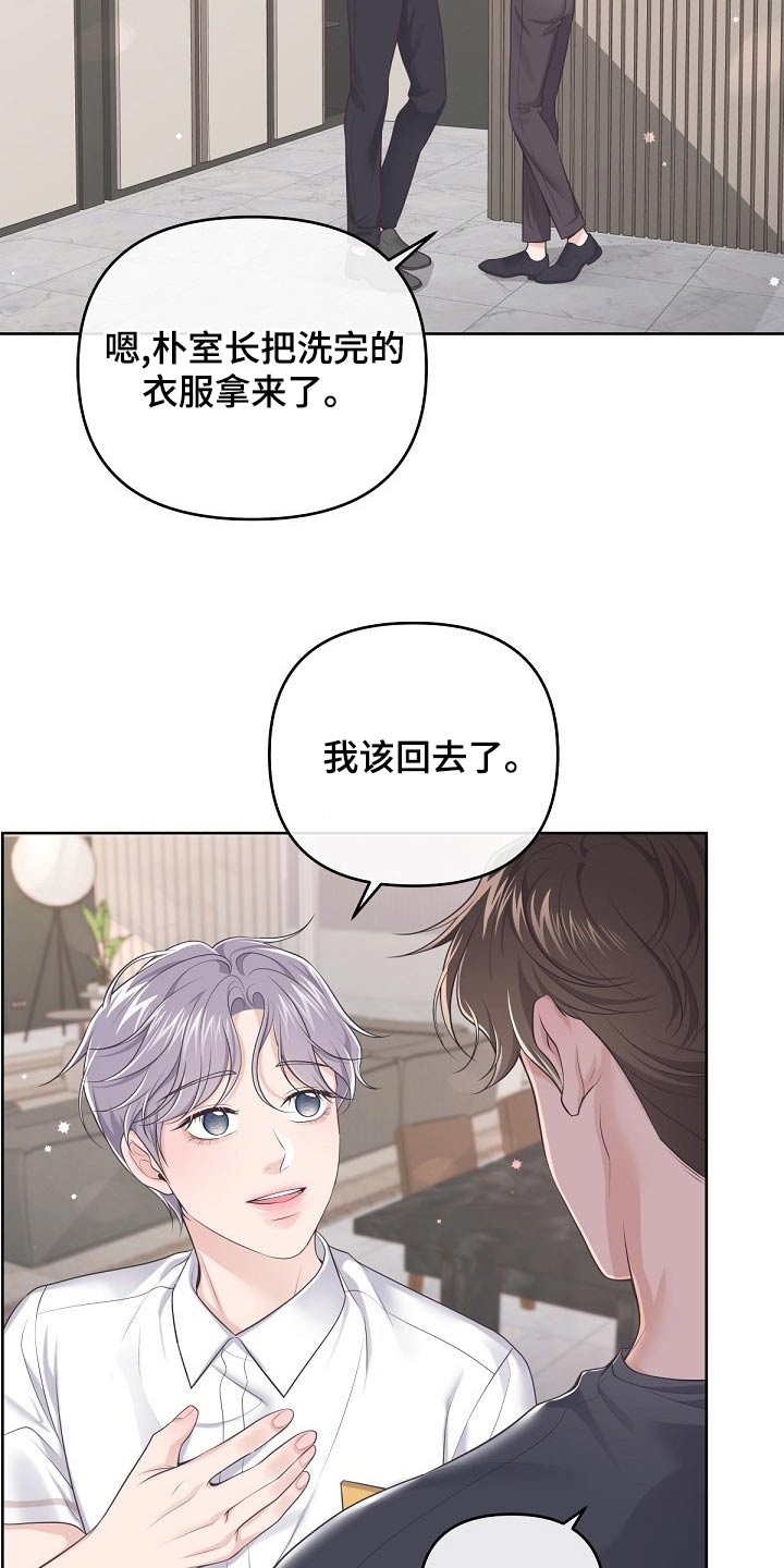 第108章：【第二季】副作用5