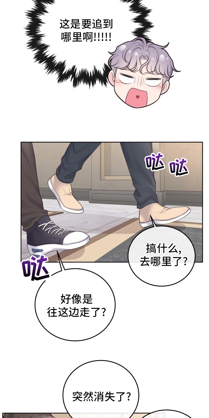 第47章：记者19