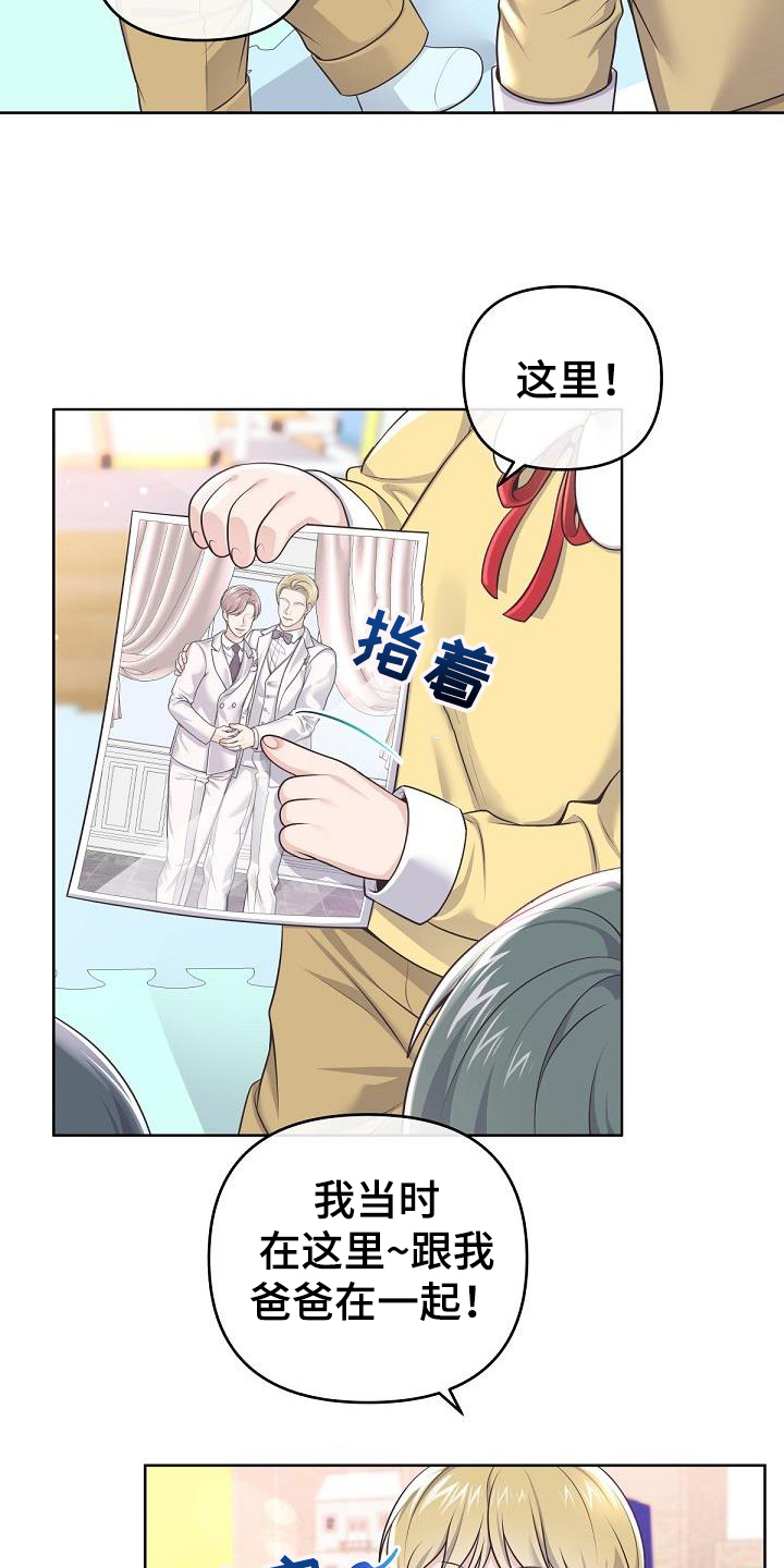 第162章：【番外】没有结婚照6