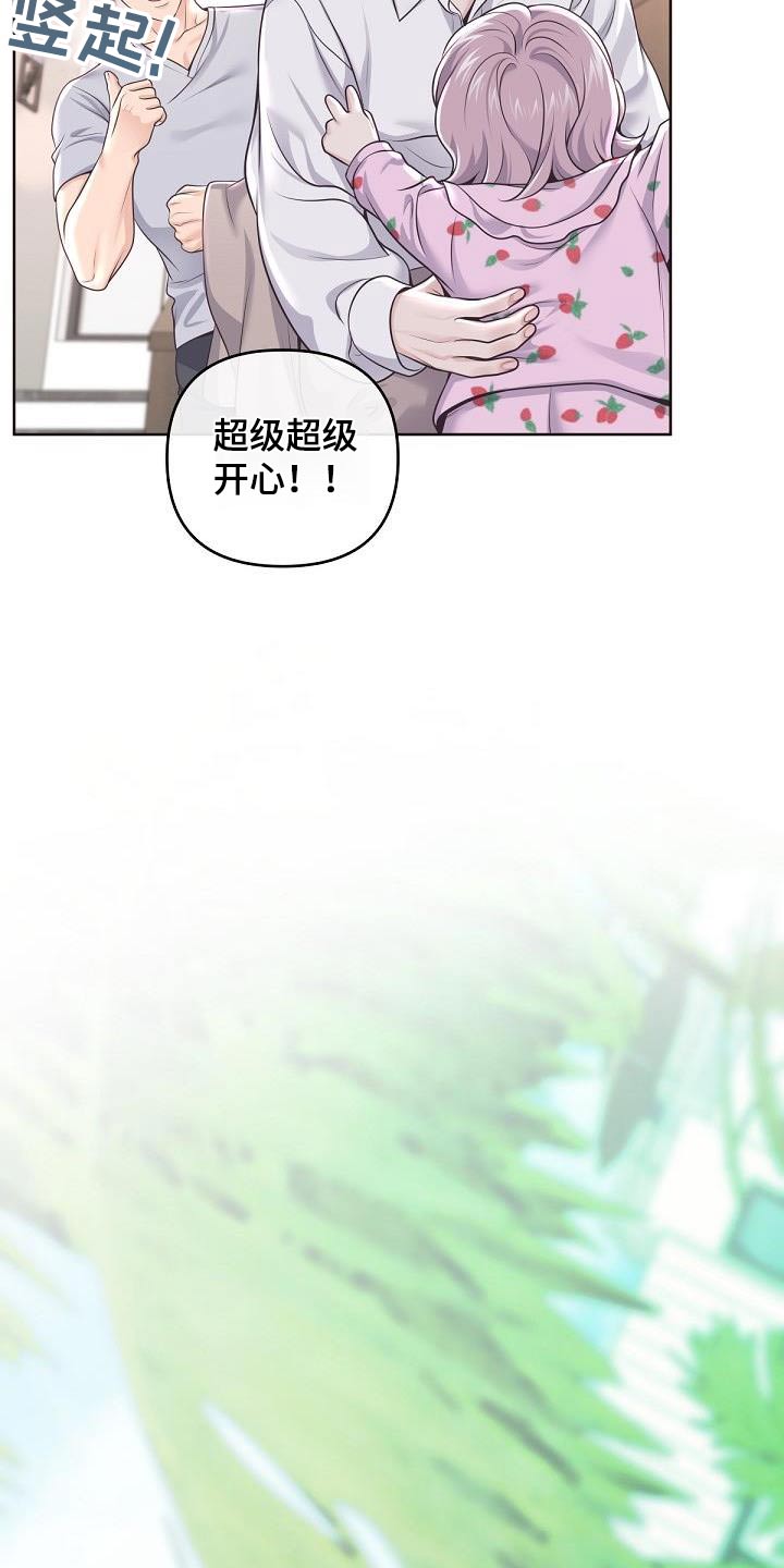 第163章：【番外】旅游13