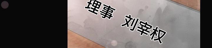 第130章：【番外】我回来了11