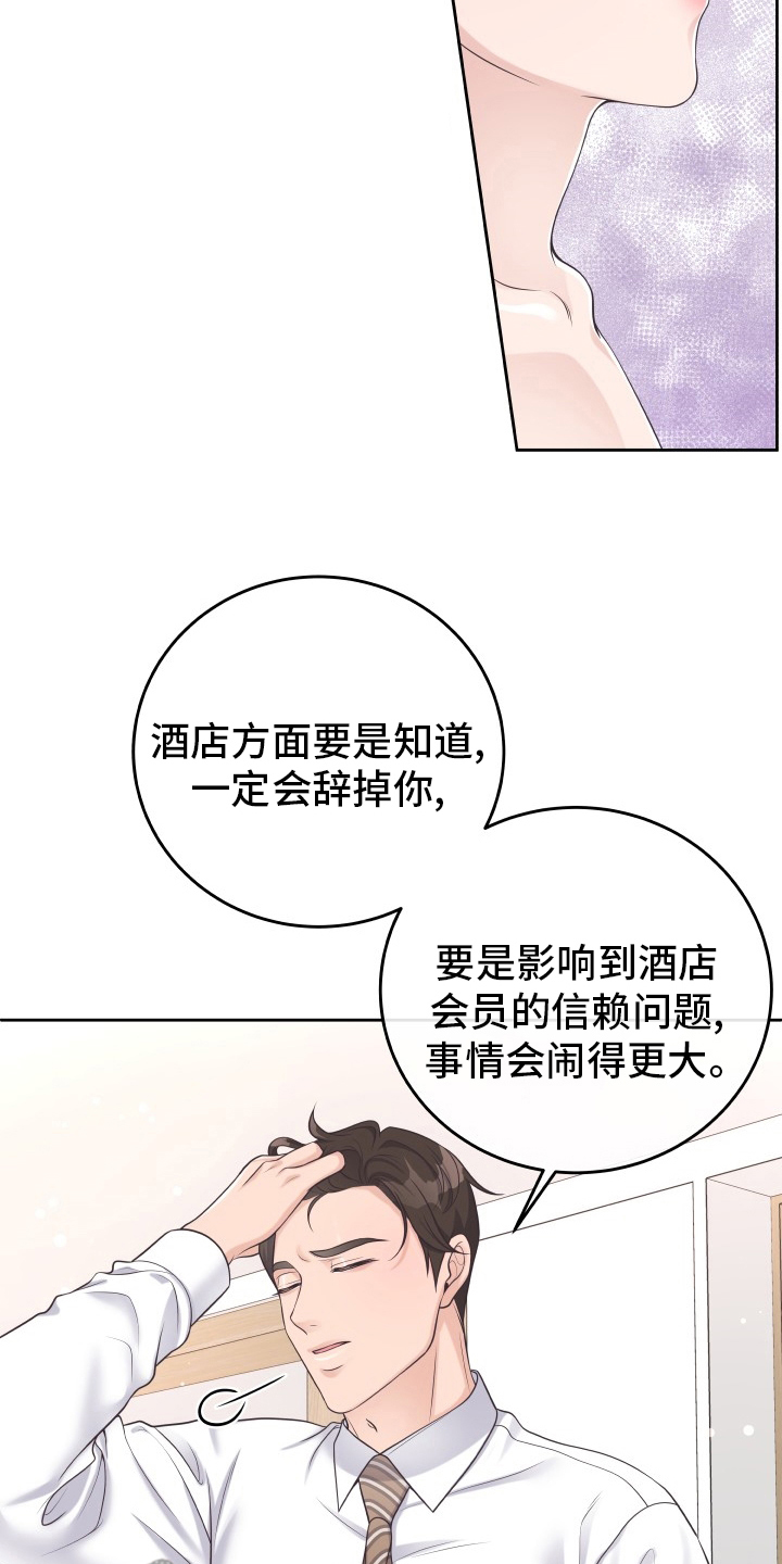 第60章：去个地方6