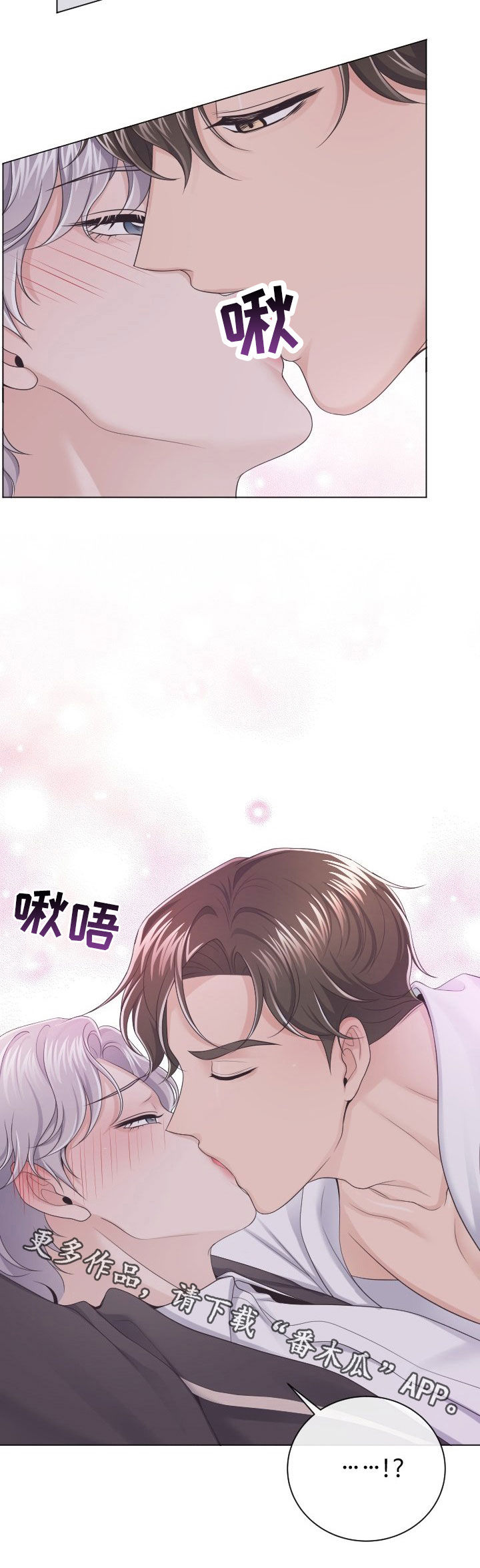 第31章：不要生病10