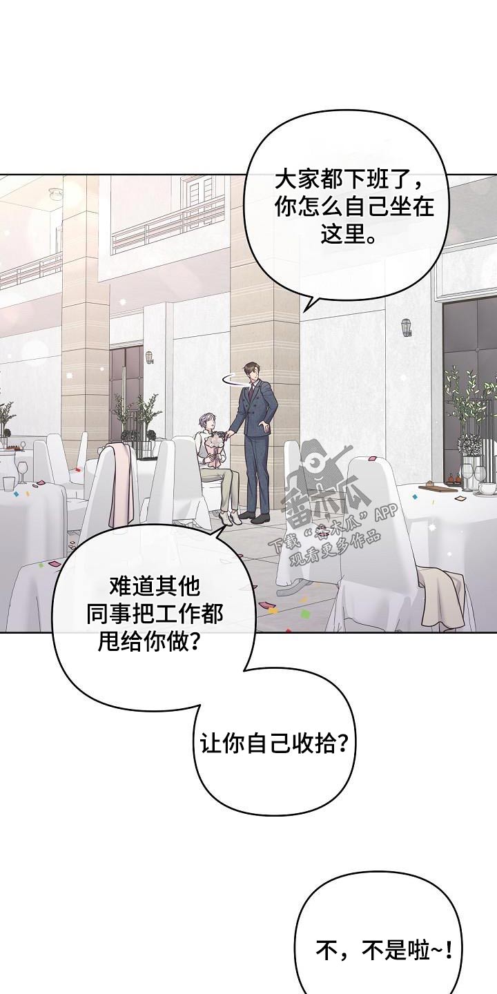 第146章：【番外】怀孕2