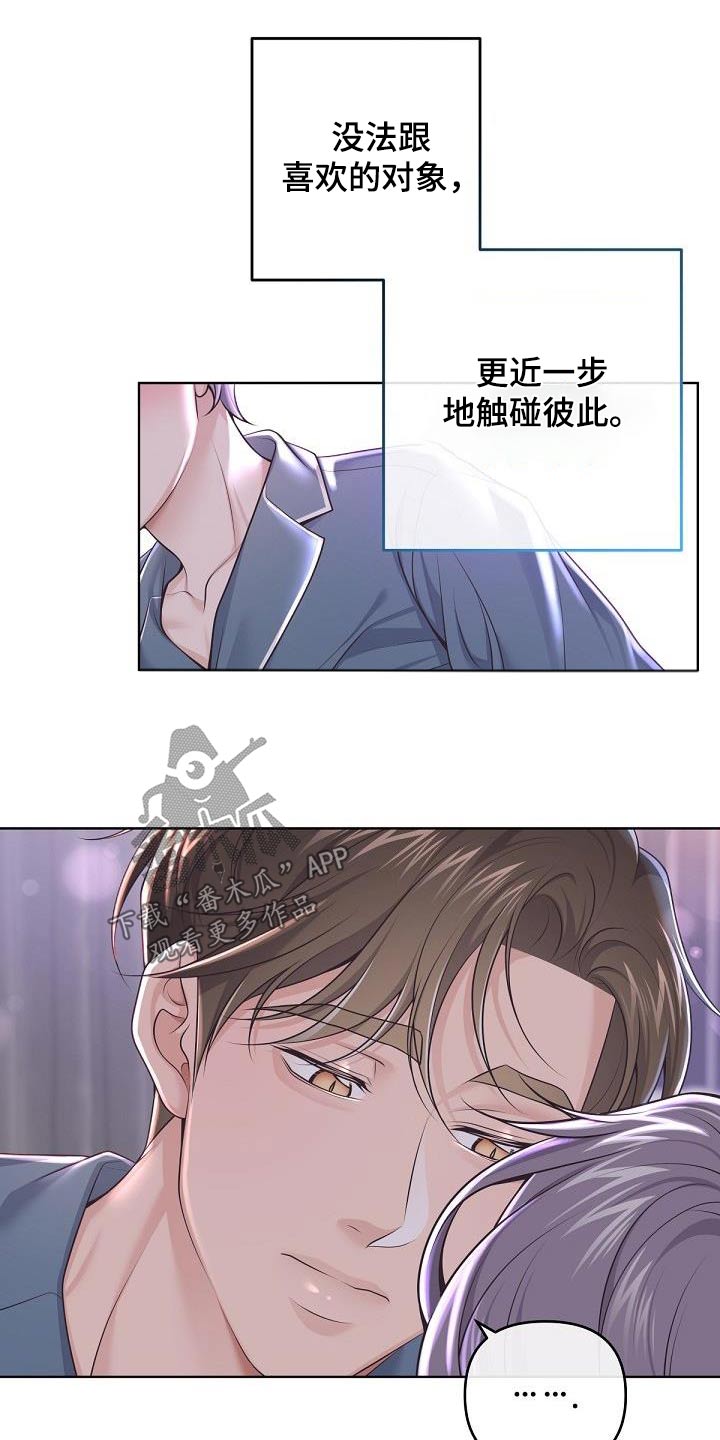 第150章：【番外】很幸福12