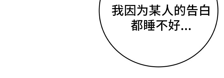第44章：不记得了20