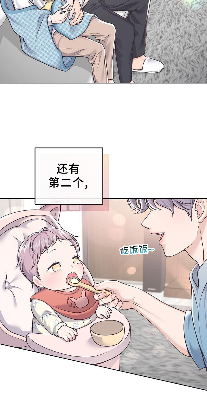 第158章：【番外】长大16