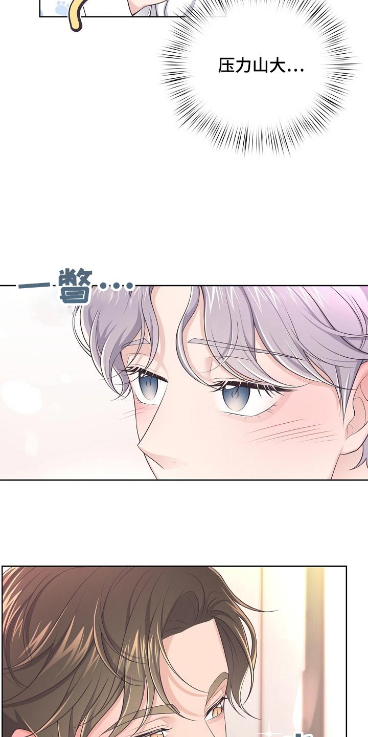 第107章：【第二季】重要的话15