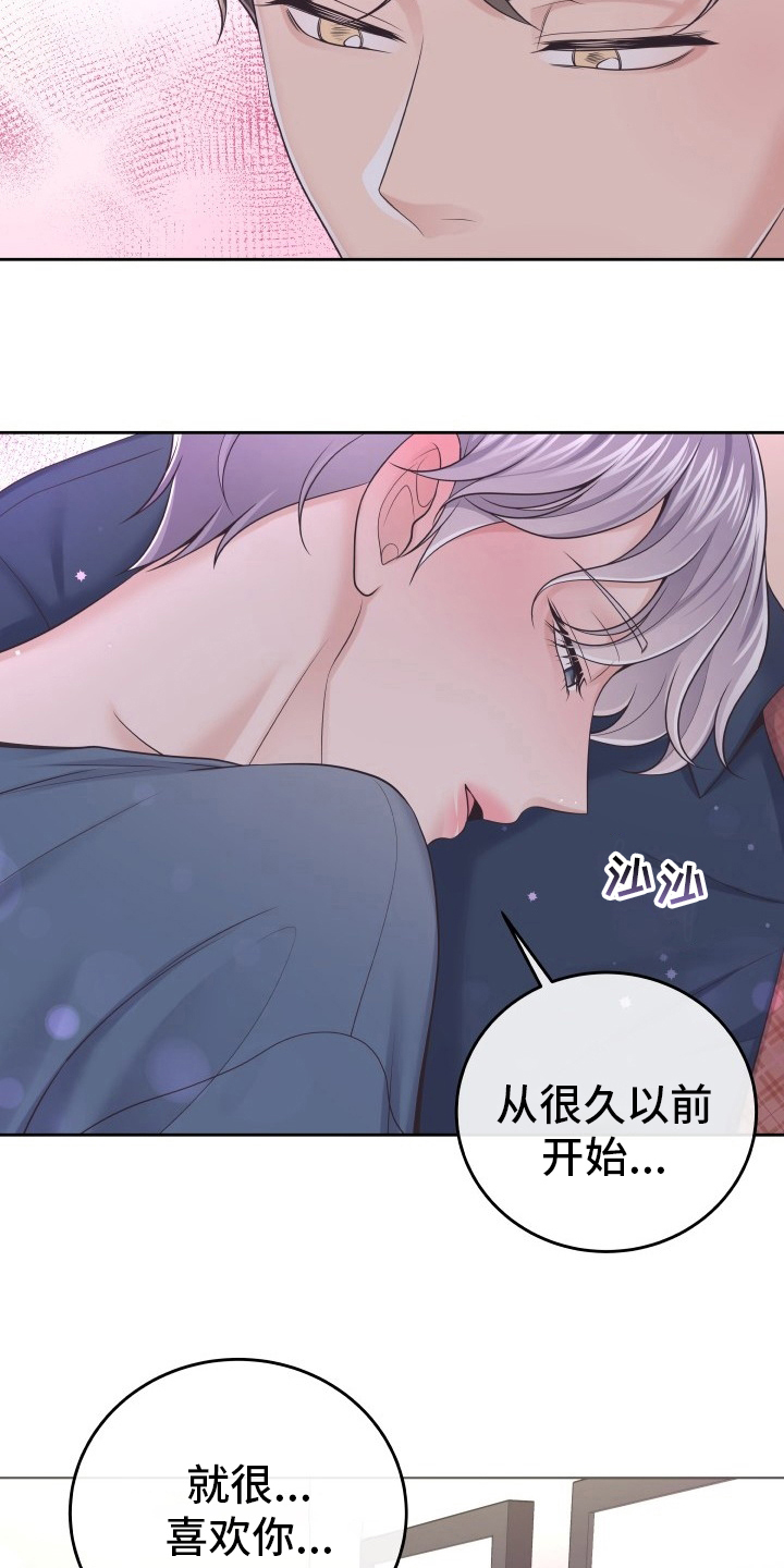 第43章：怎么进来的14