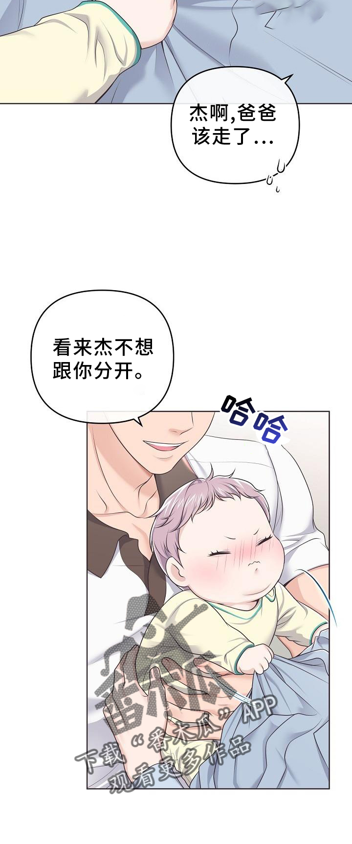 第156章：【番外】好看3