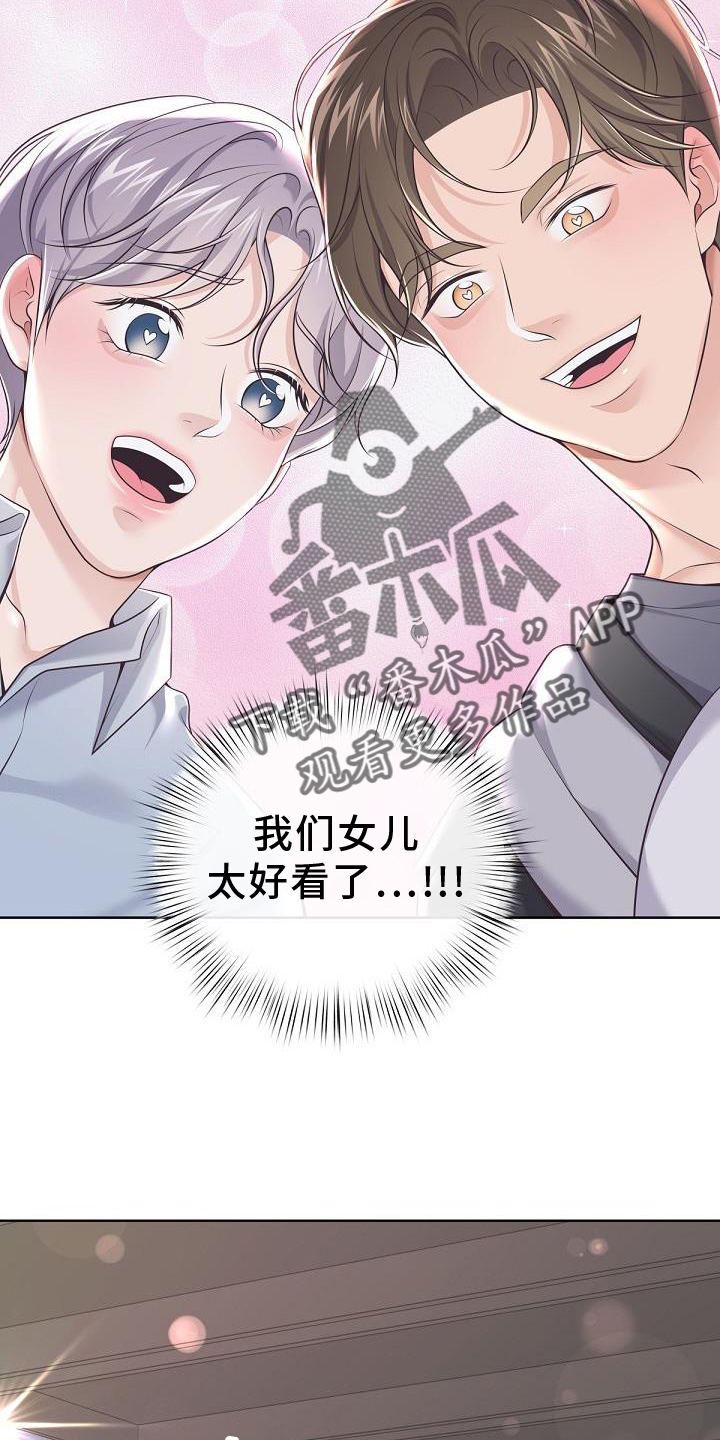 第157章：【番外】束缚15