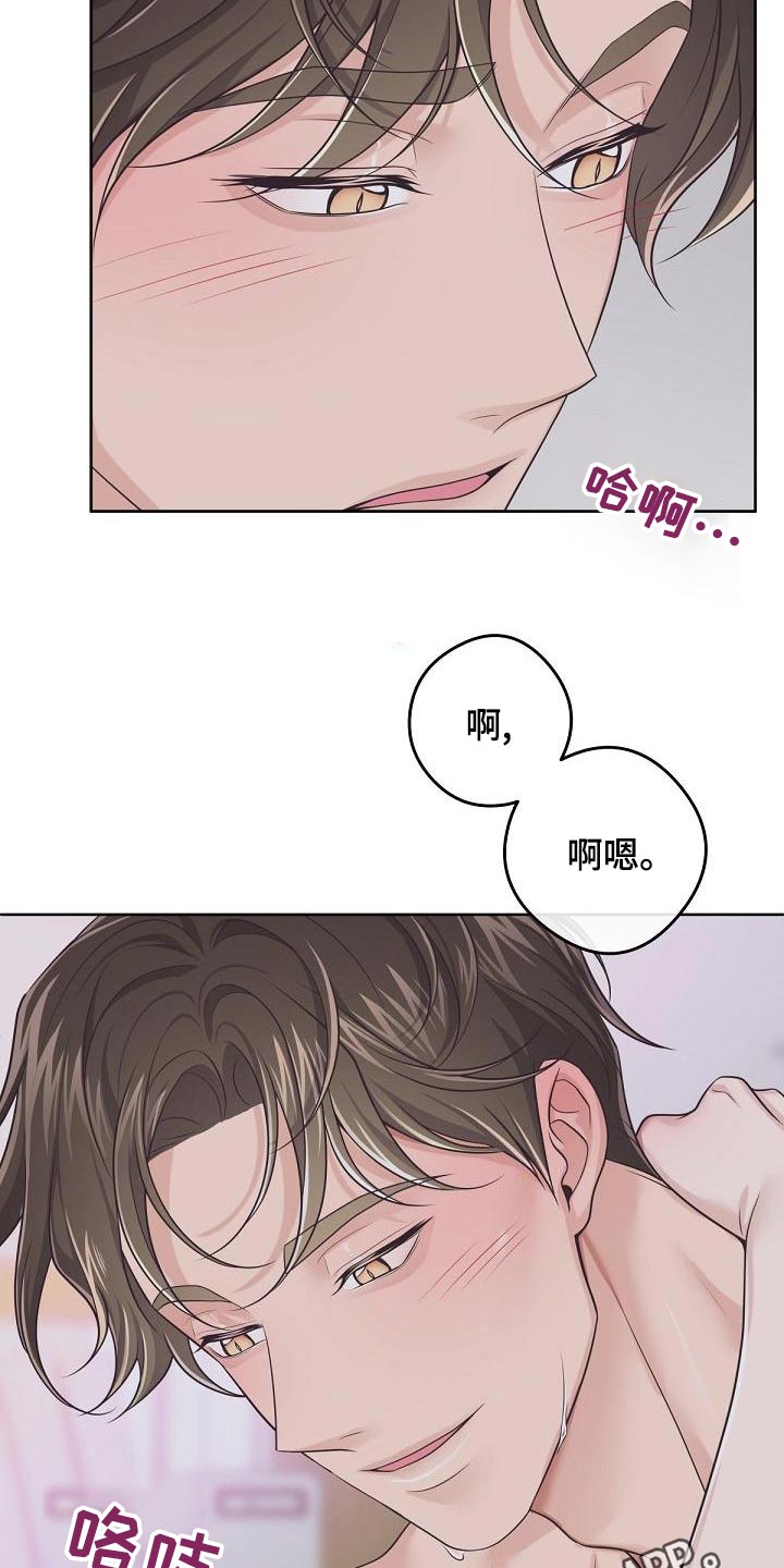 第113章：【第二季】激动16