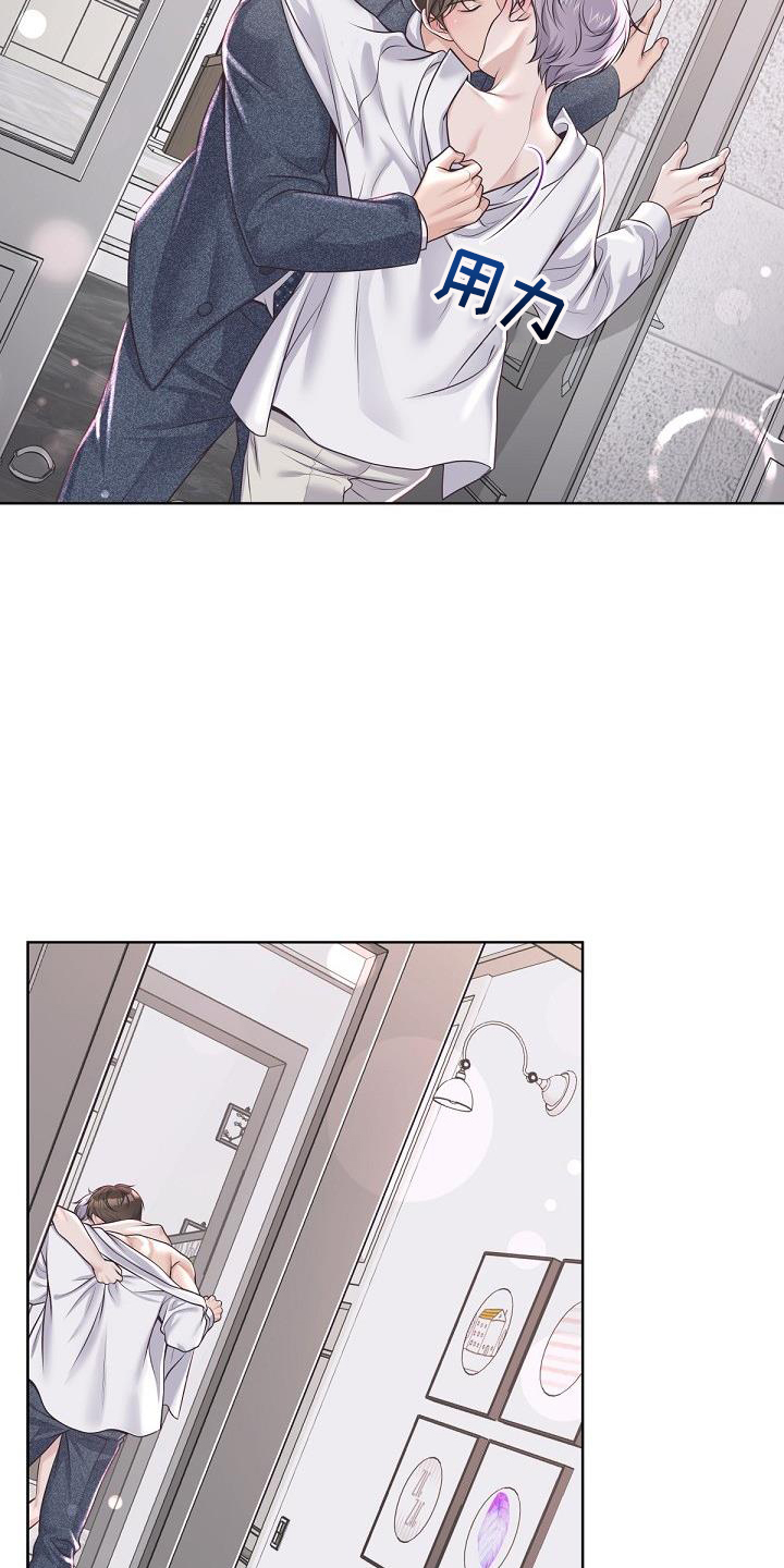 第161章：【番外】顾虑8