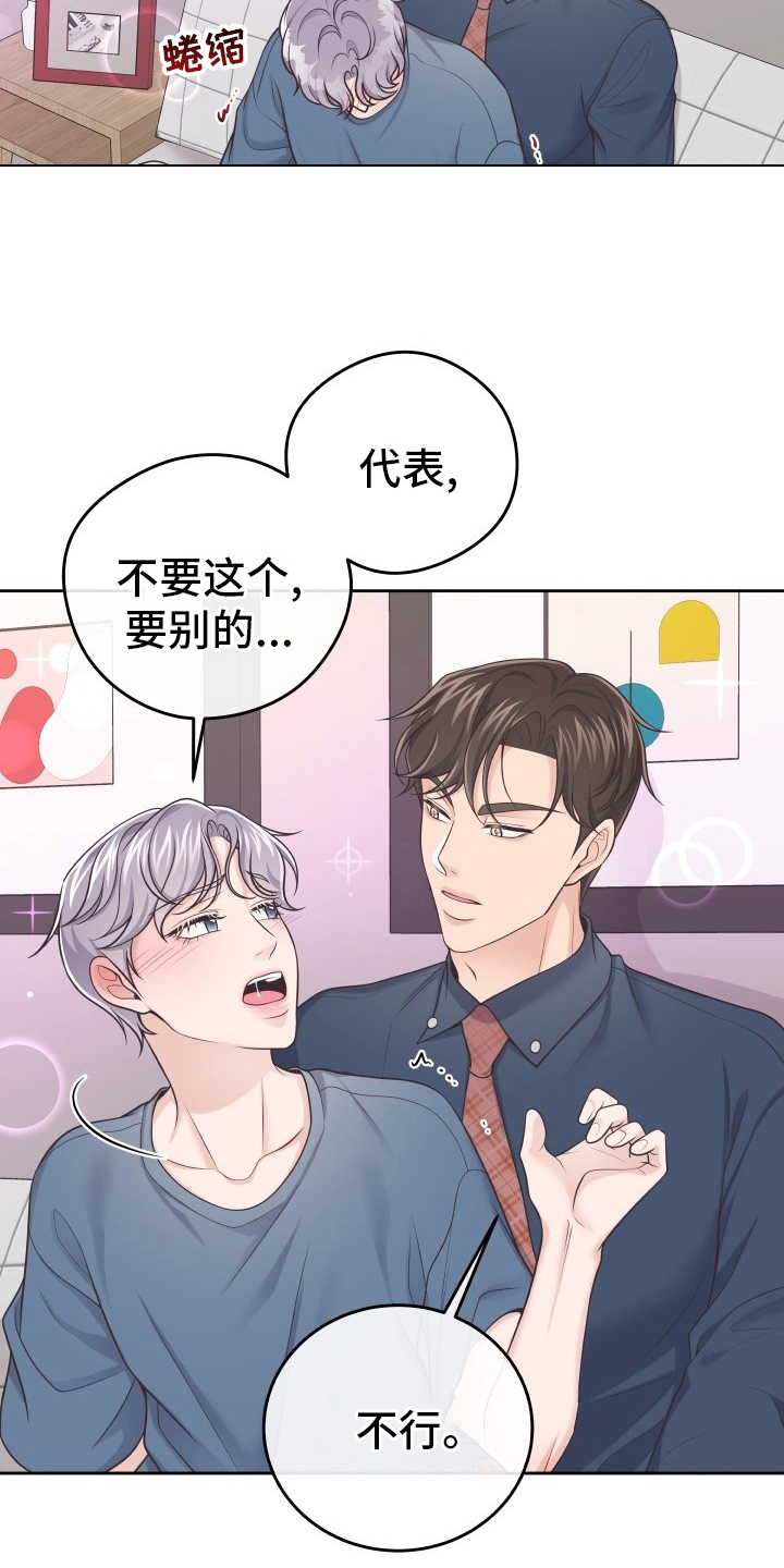 第43章：怎么进来的6