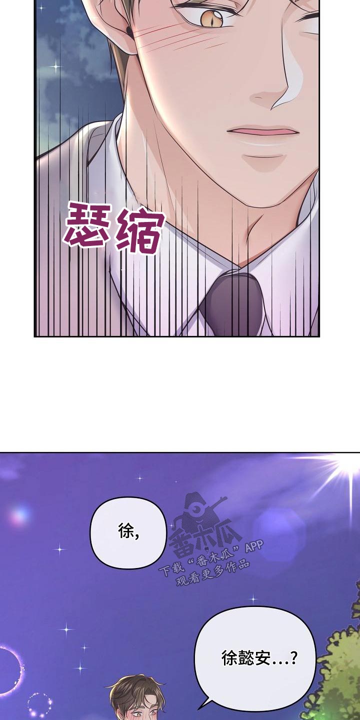 第112章：【第二季】表达12