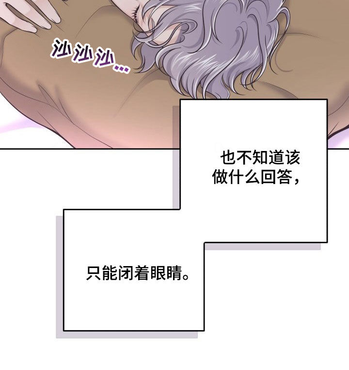 第38章：自在的家6