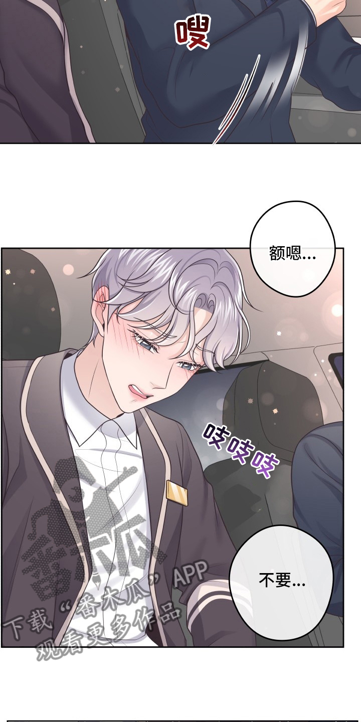 第55章：忍忍15