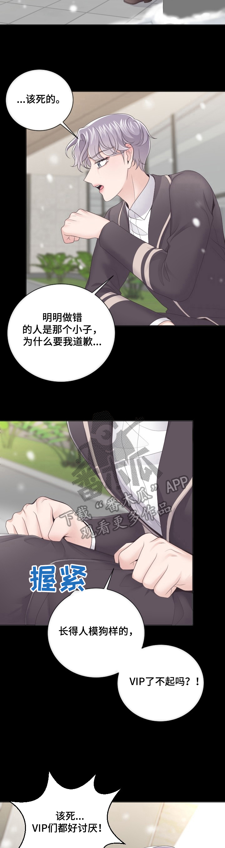 第16章：鼓励2