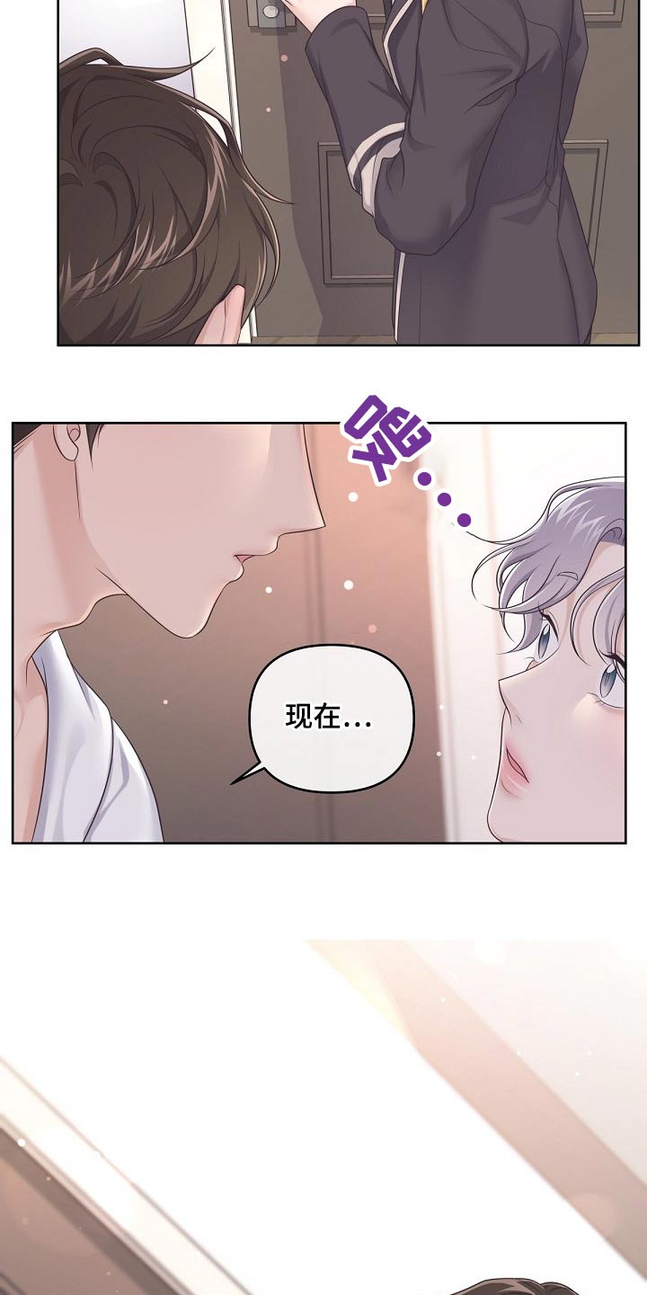 第89章：【第二季】现在20
