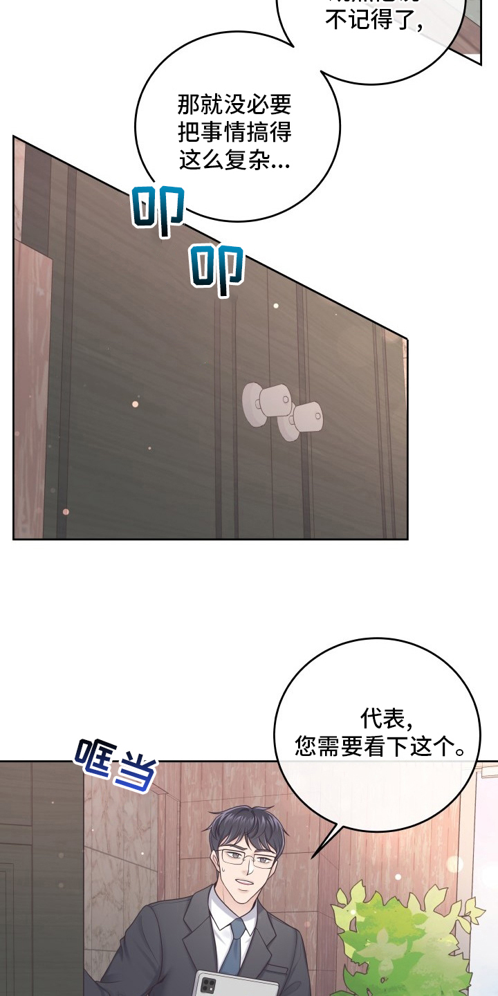 第45章：新闻10