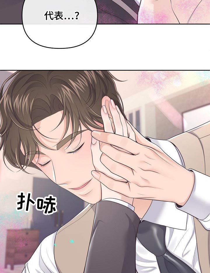 第81章：【第二季】需要你、22