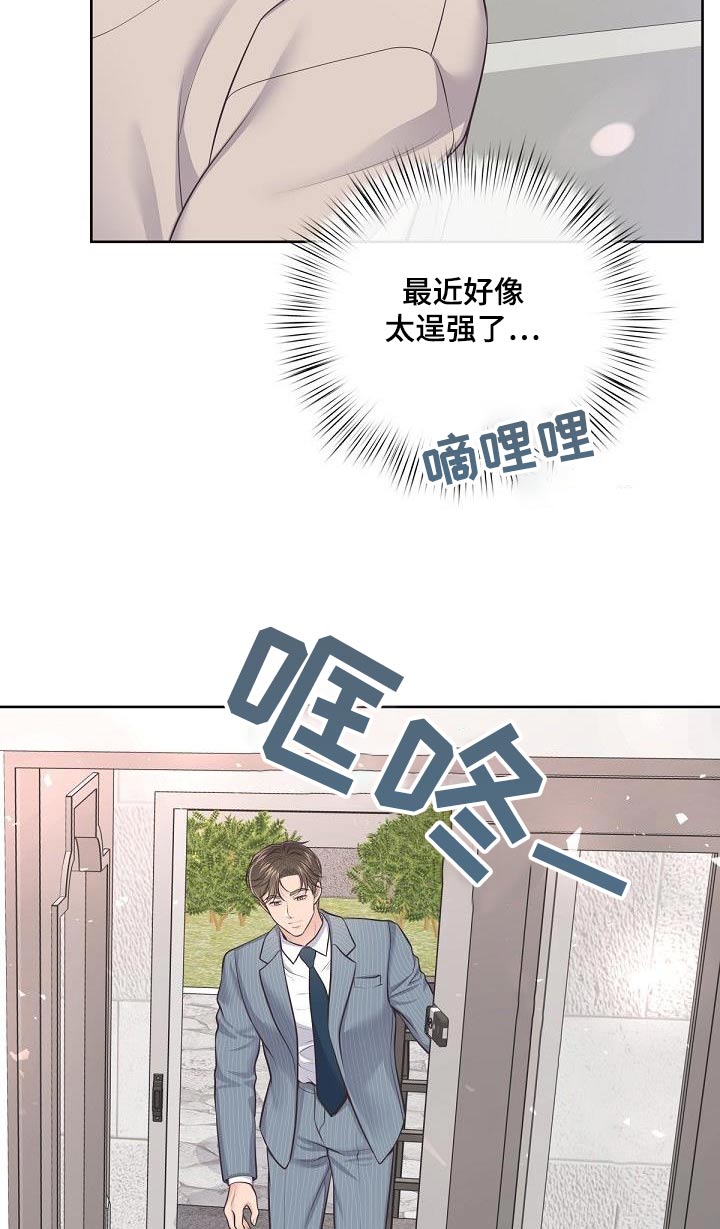 第131章：【番外】撒娇2