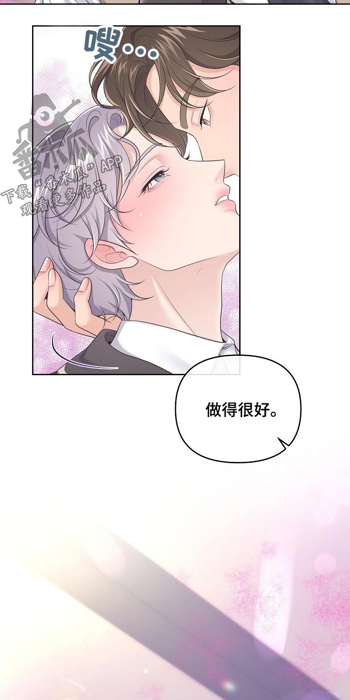 第81章：【第二季】需要你、23