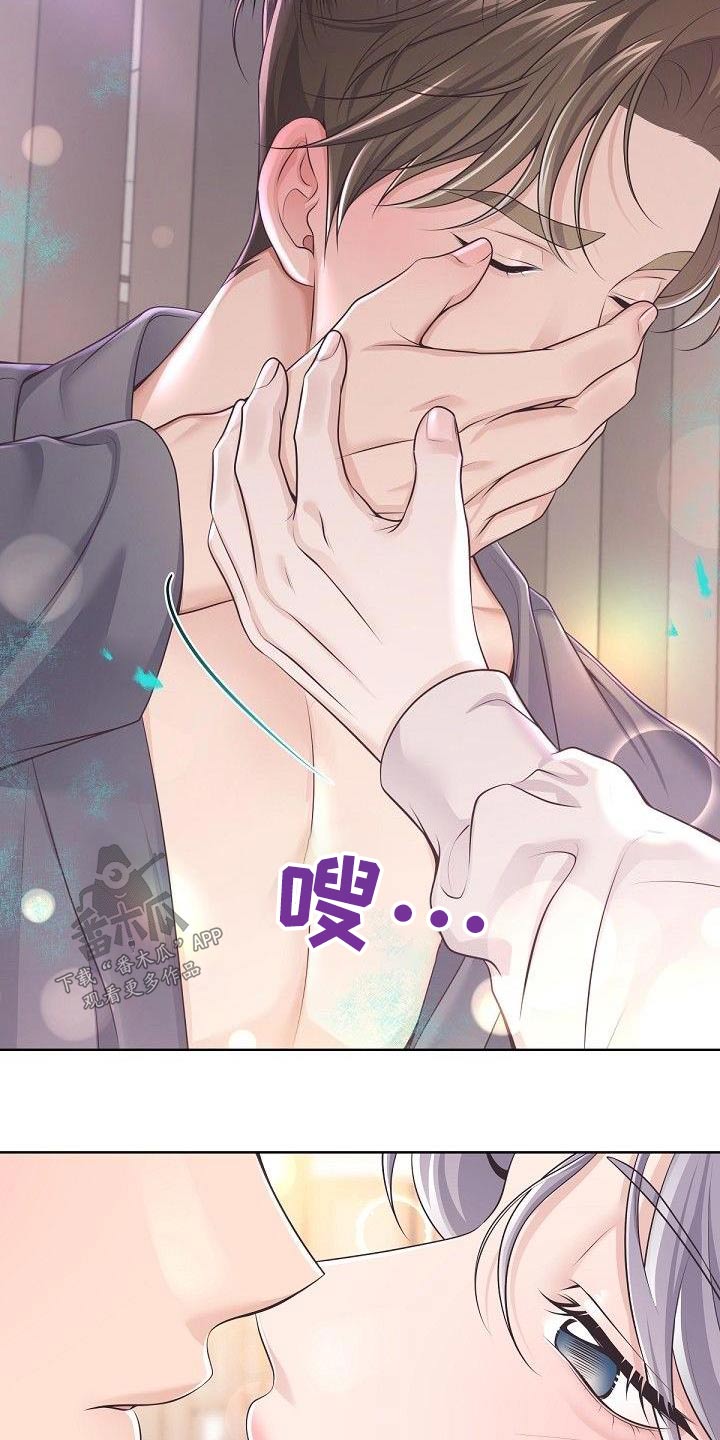 第138章：【番外】我的阿尔法8