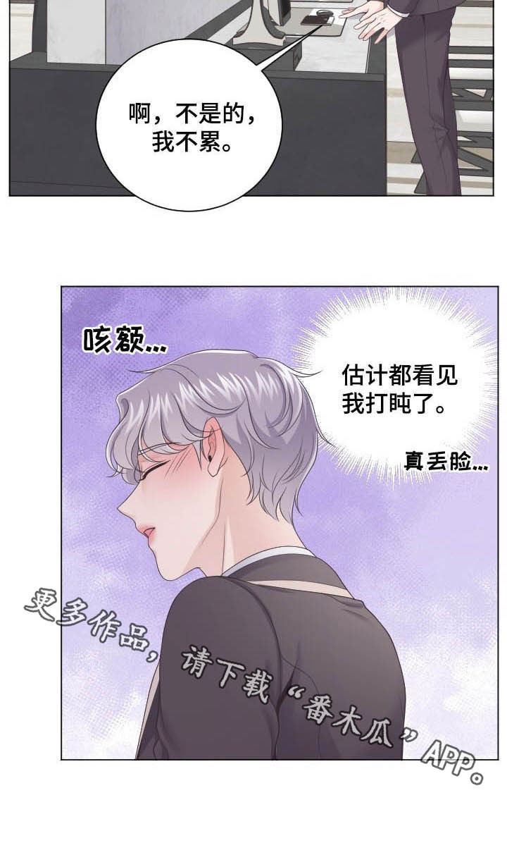 第29章：真丢脸12