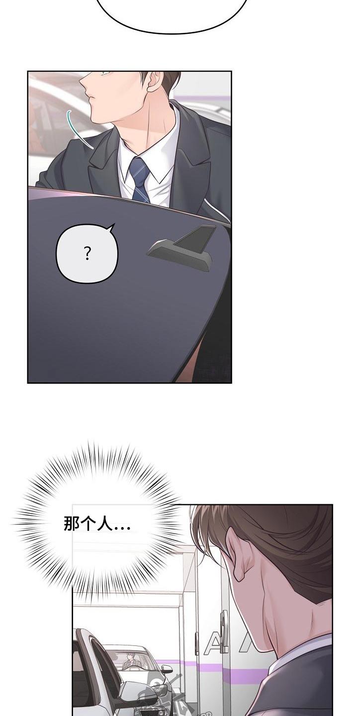 第123章：【第二季】流产11
