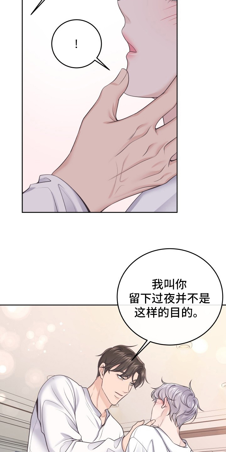 第50章：自作多情17