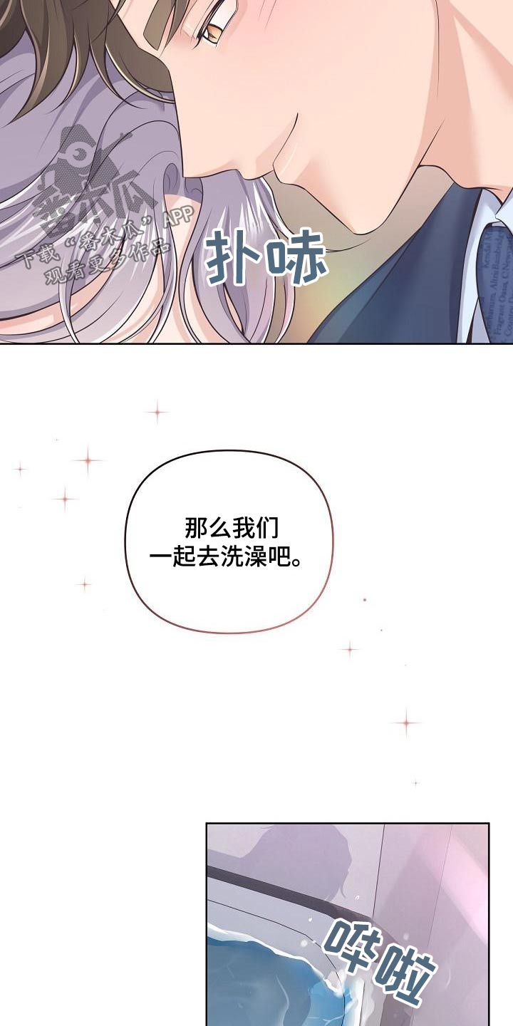 第116章：【第二季】这时候3