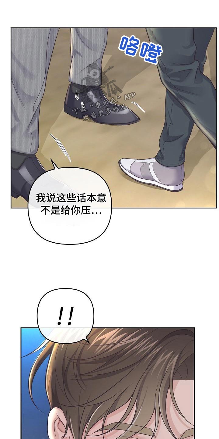 第112章：【第二季】表达11